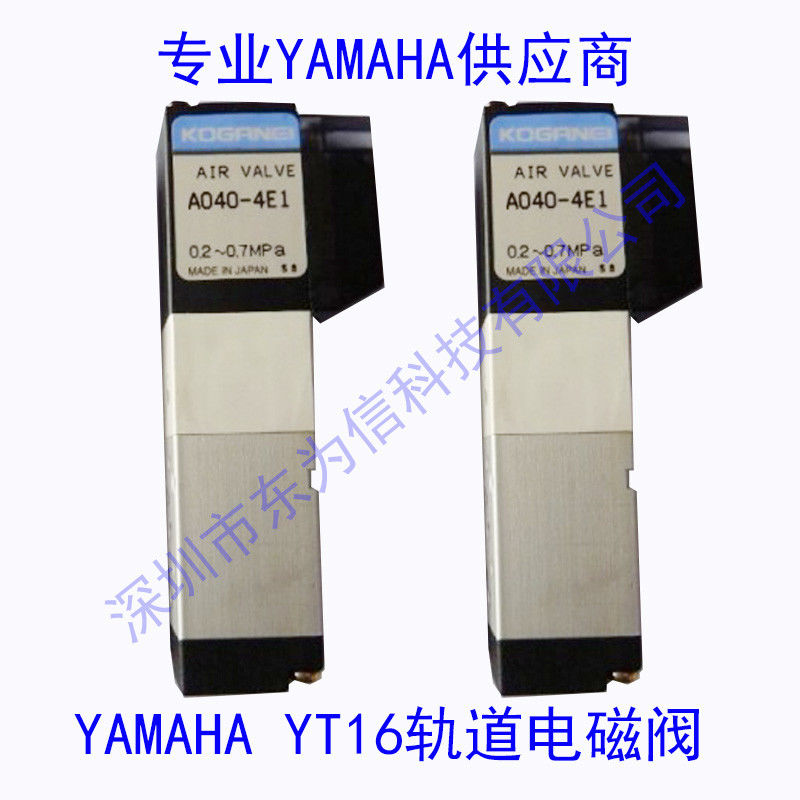 Yamaha YT16 KM0-M8502-00X control track solenoid valve A040-4E1 solenoid valve